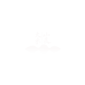 大禾山麦